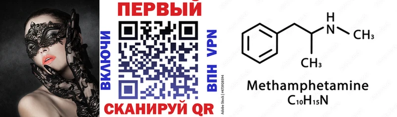 как найти закладки  Нефтекамск  Амфетамин 98% 