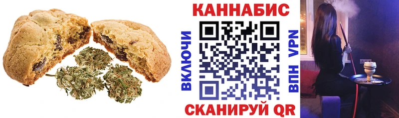 Cannafood конопля Нефтекамск
