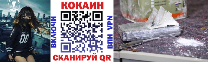 КОКАИН 98%  Нефтекамск 