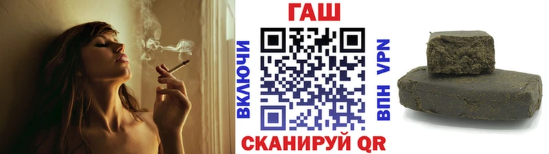 ГАШ 40% ТГК  купить   Нефтекамск 