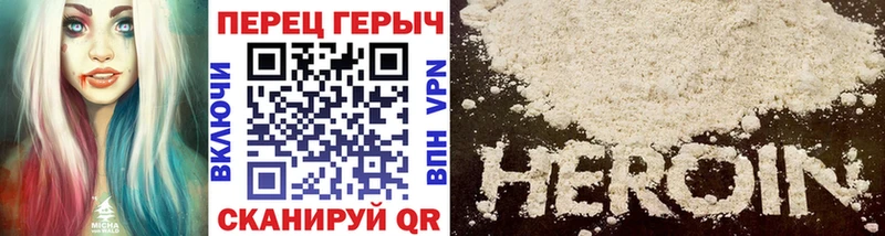 ГЕРОИН Heroin  купить наркотики цена  Нефтекамск 