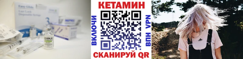 купить наркотик  Нефтекамск  Кетамин VHQ 