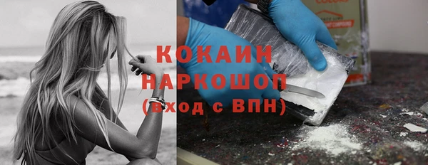 скорость Елизово