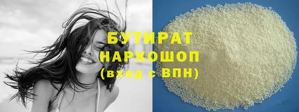 ALPHA-PVP Ельня