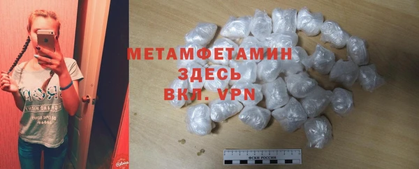 тгк Елабуга