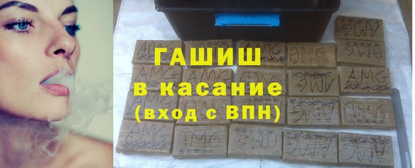 тгк Елабуга