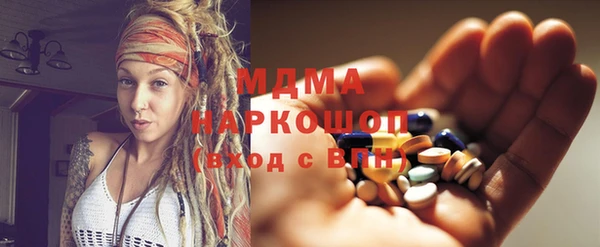 тгк Елабуга