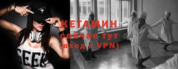 тгк Елабуга