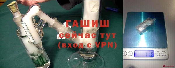 ALPHA-PVP Ельня