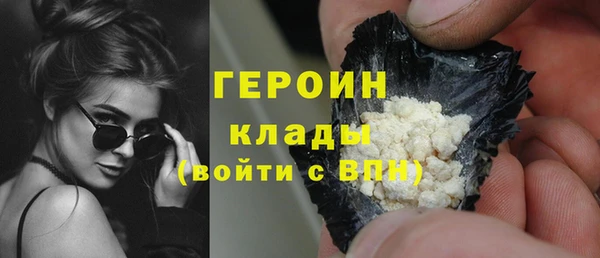 ALPHA-PVP Ельня