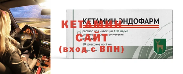 тгк Елабуга