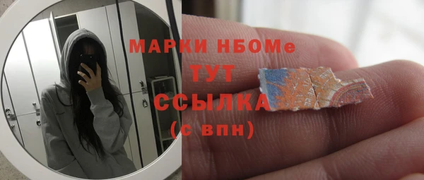 скорость Елизово