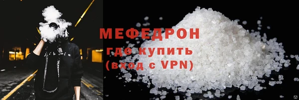 тгк Елабуга
