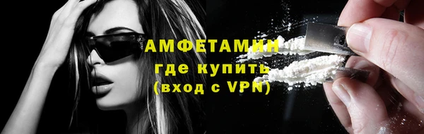 ALPHA-PVP Ельня