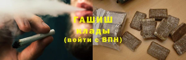 ALPHA-PVP Ельня