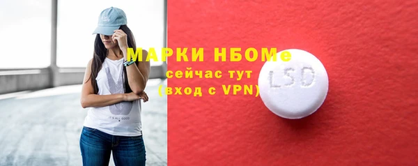 скорость Елизово