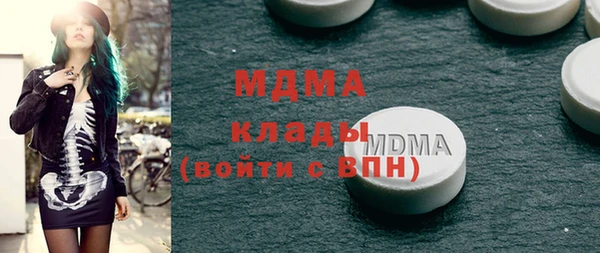 тгк Елабуга