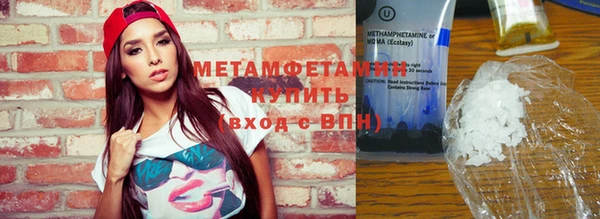 тгк Елабуга