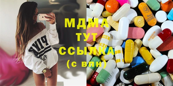 тгк Елабуга