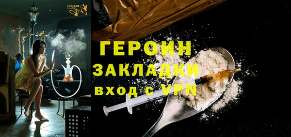 ALPHA-PVP Ельня
