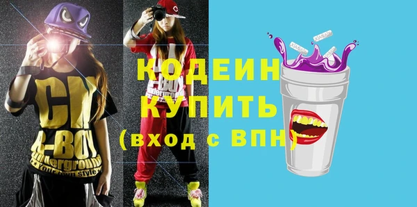 тгк Елабуга