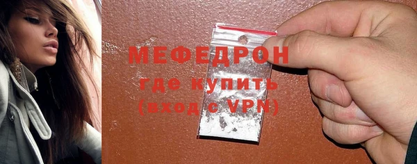 скорость Елизово