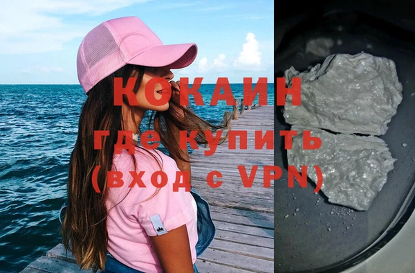 ALPHA-PVP Ельня