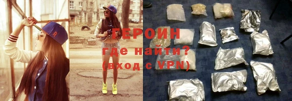 ALPHA-PVP Ельня