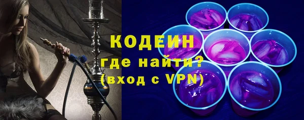 скорость Елизово