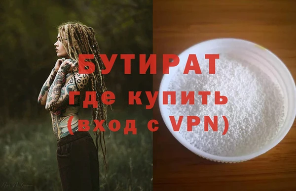 тгк Елабуга