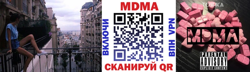 МДМА crystal  где найти наркотики  Нефтекамск 