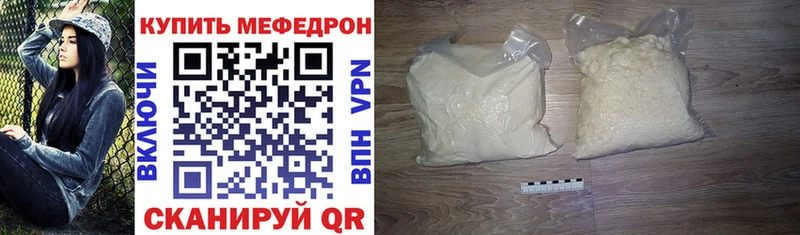 darknet какой сайт  купить закладку  Нефтекамск  МЕФ мука 