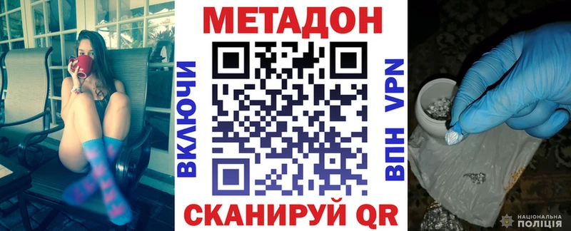 Метадон белоснежный  Нефтекамск 